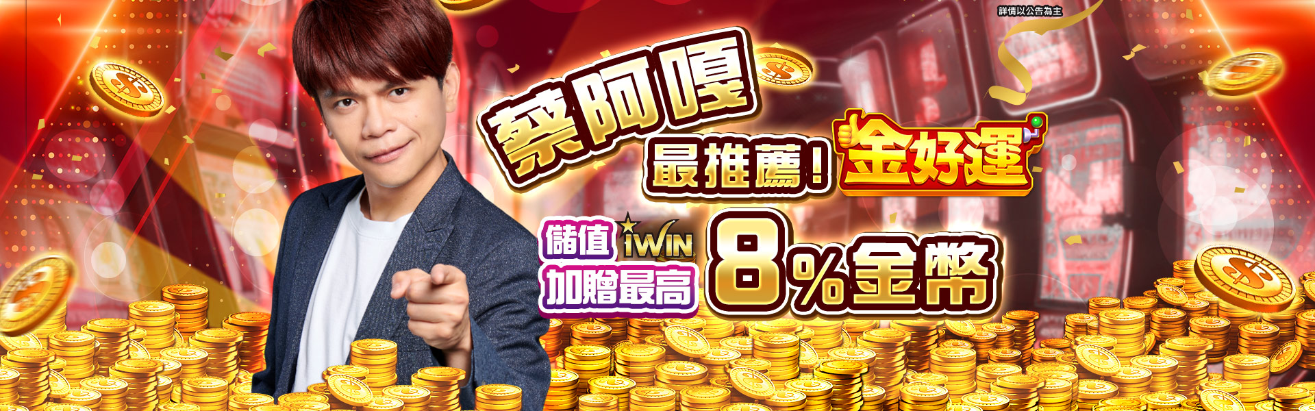 开·云官网入口入口地址角色图片