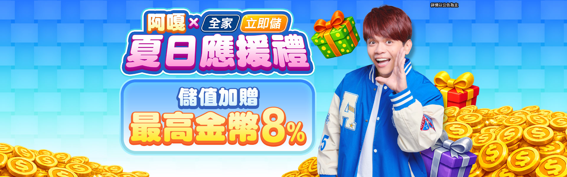金好運娛樂城- 官方首頁｜IGS正版授權線上遊藝場